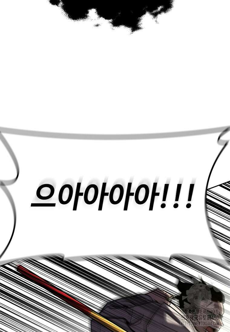 투불 19화 58