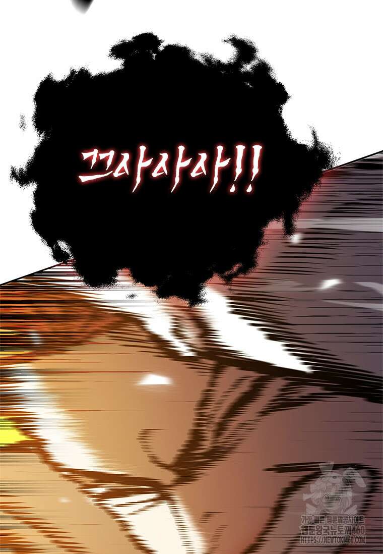 투불 19화 61