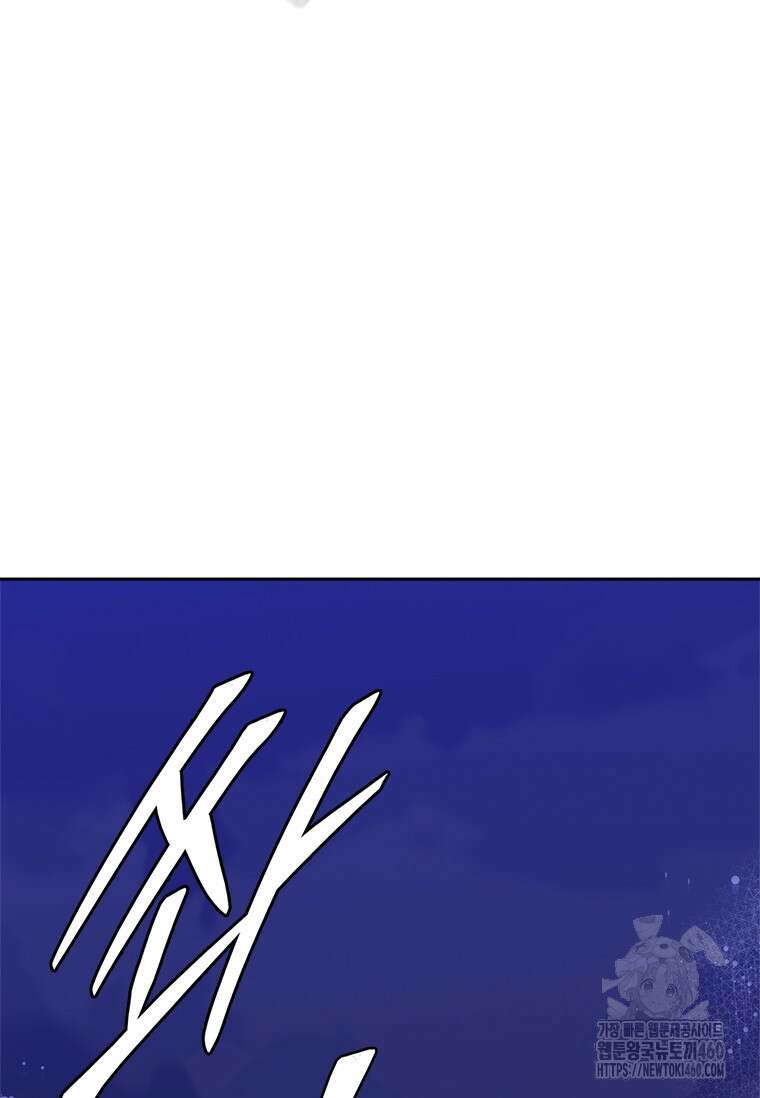 투불 19화 65