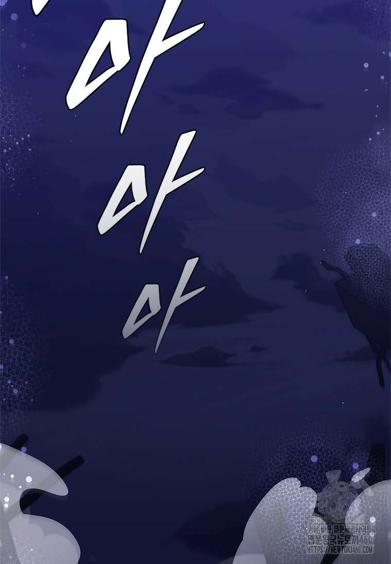 투불 19화 66