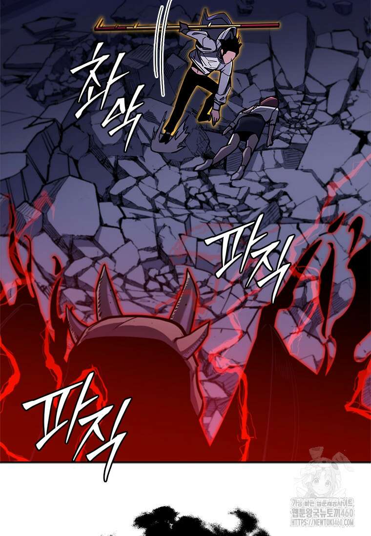 투불 19화 73