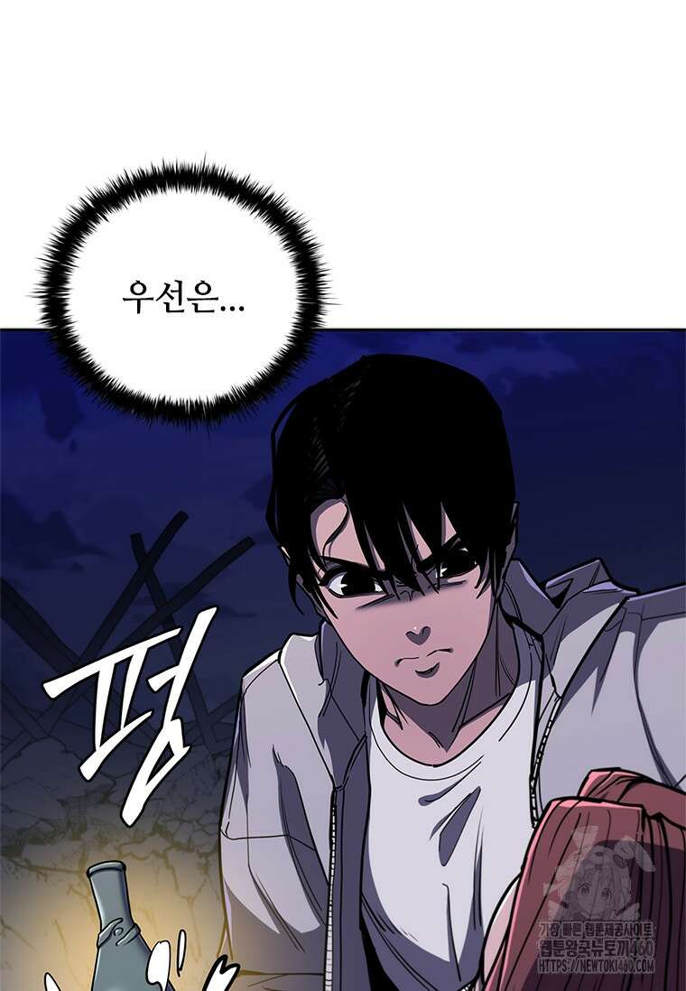 투불 19화 78
