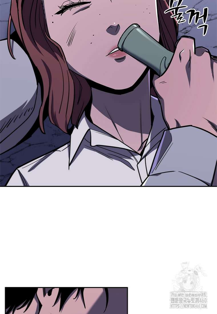 투불 19화 80
