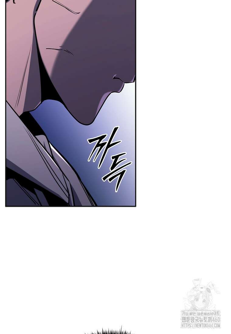 투불 19화 81