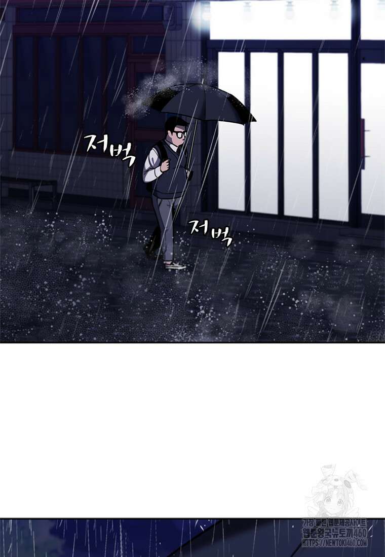 투불 19화 86