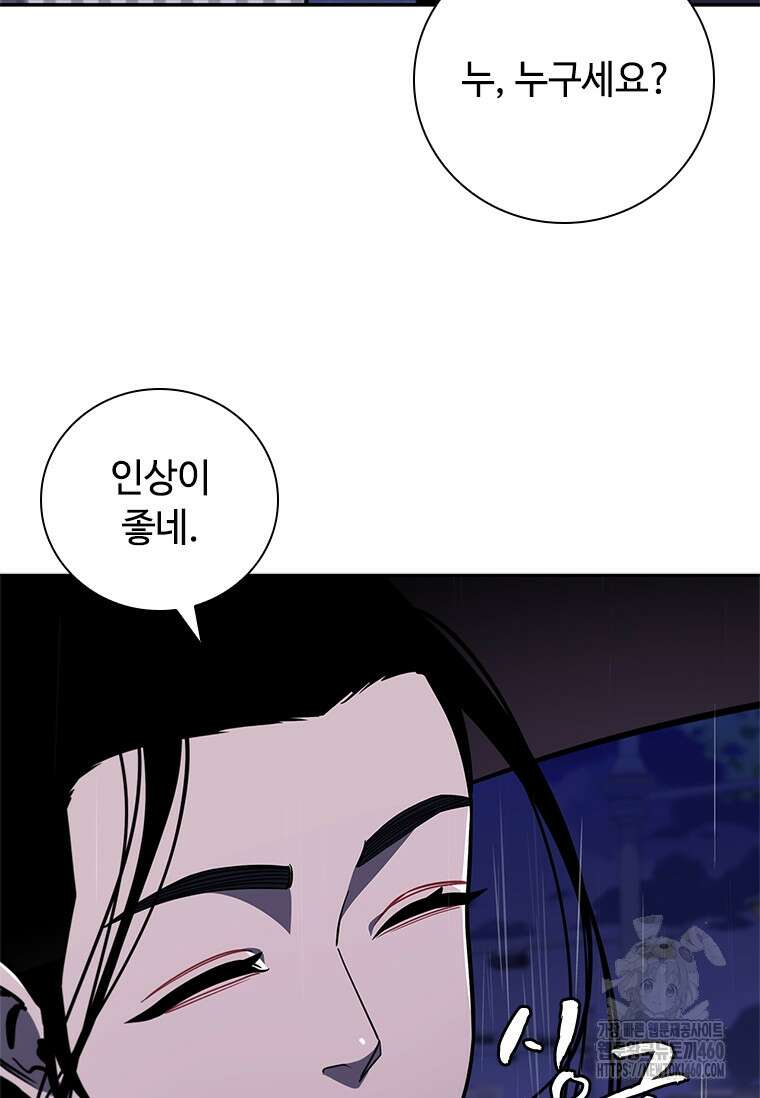 투불 19화 88