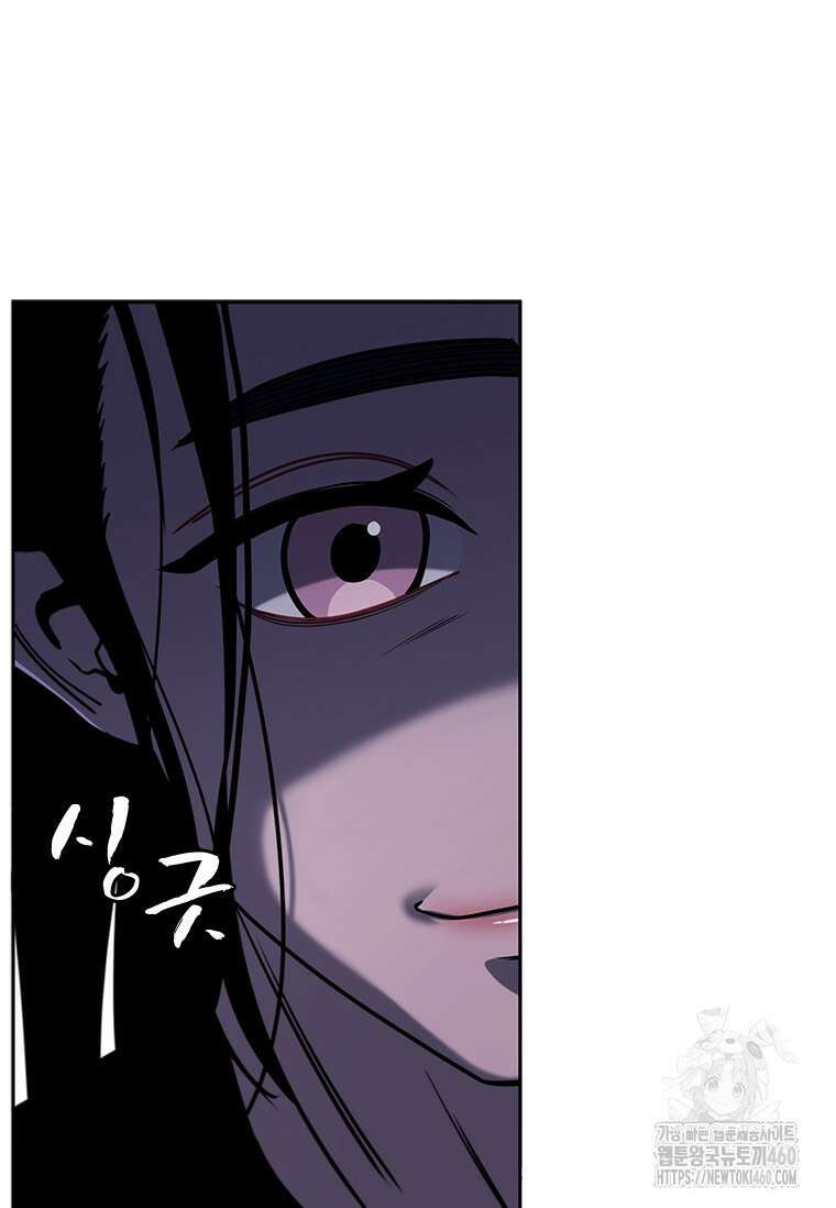 투불 19화 92