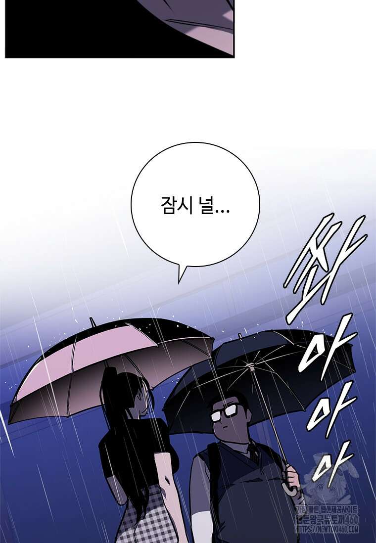 투불 19화 93