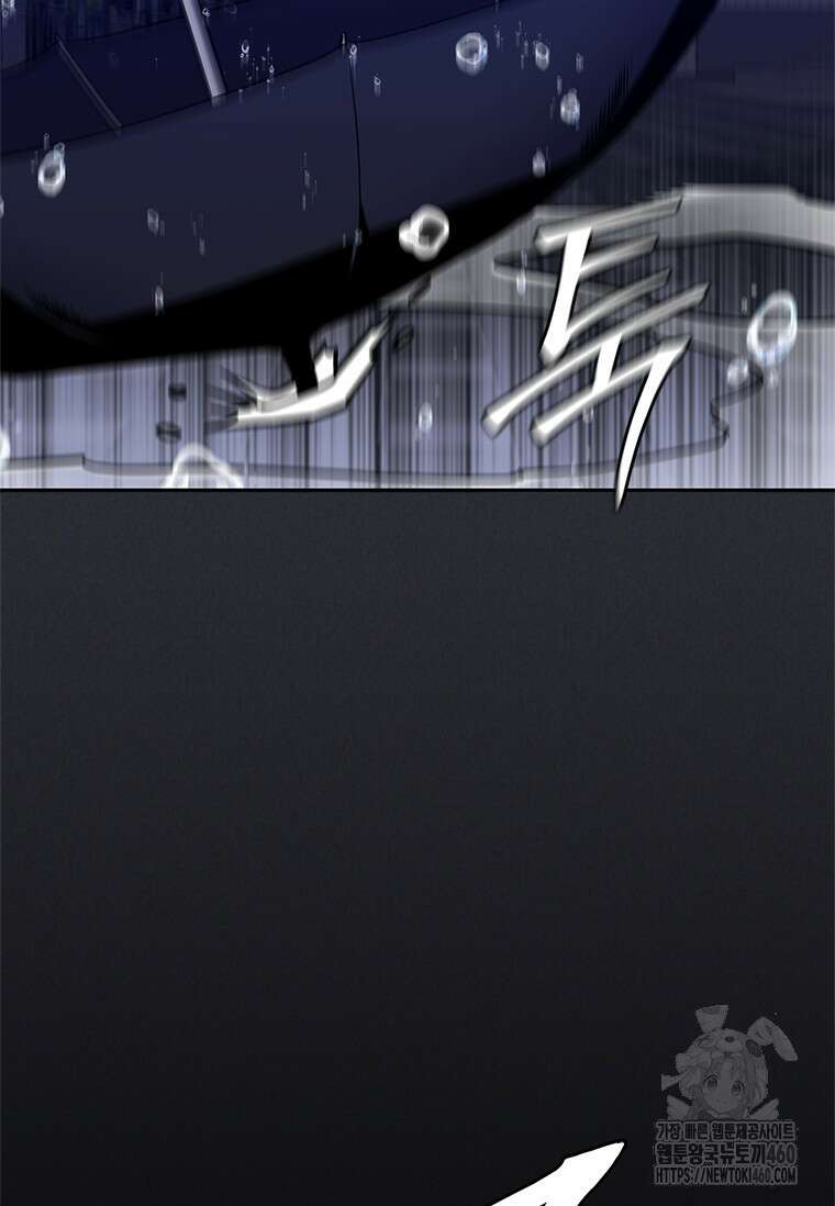 투불 19화 109