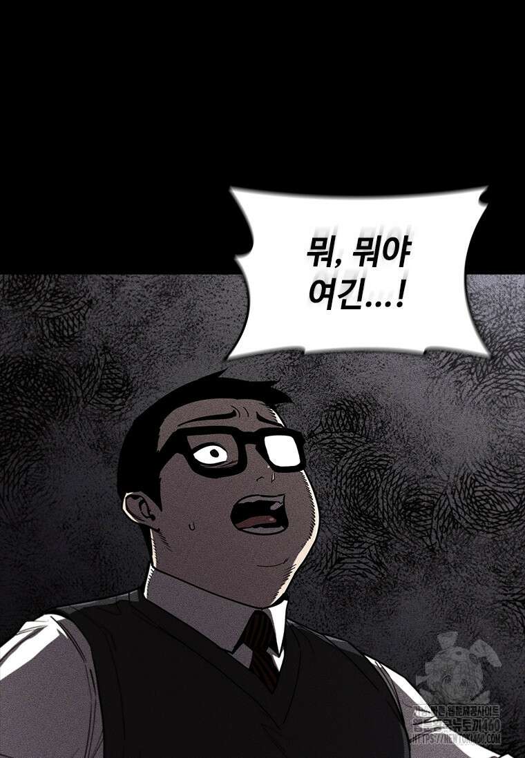 투불 19화 112