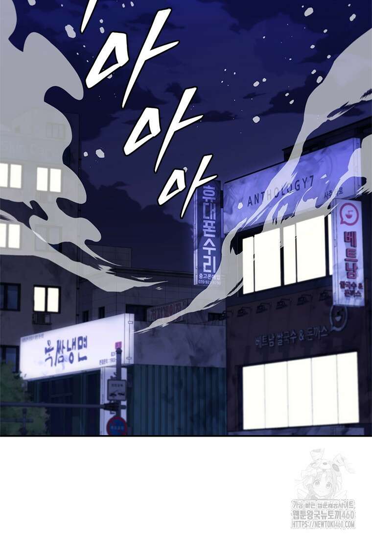 투불 19화 130