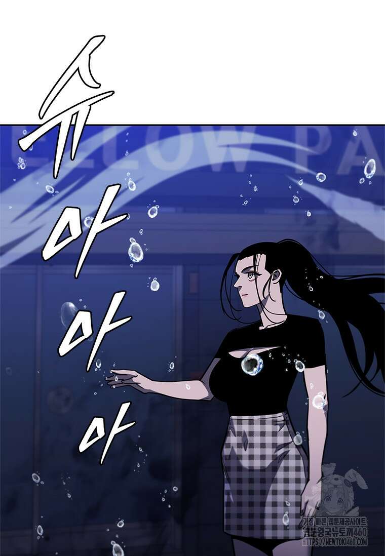 투불 19화 131
