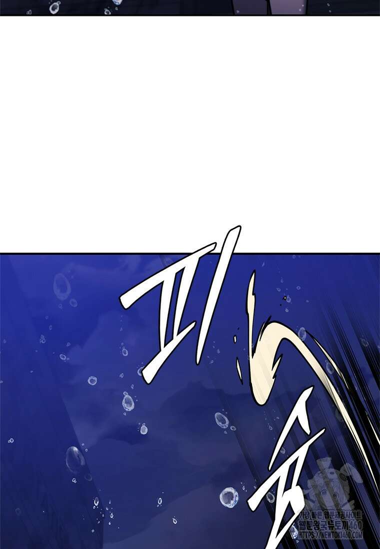 투불 19화 132