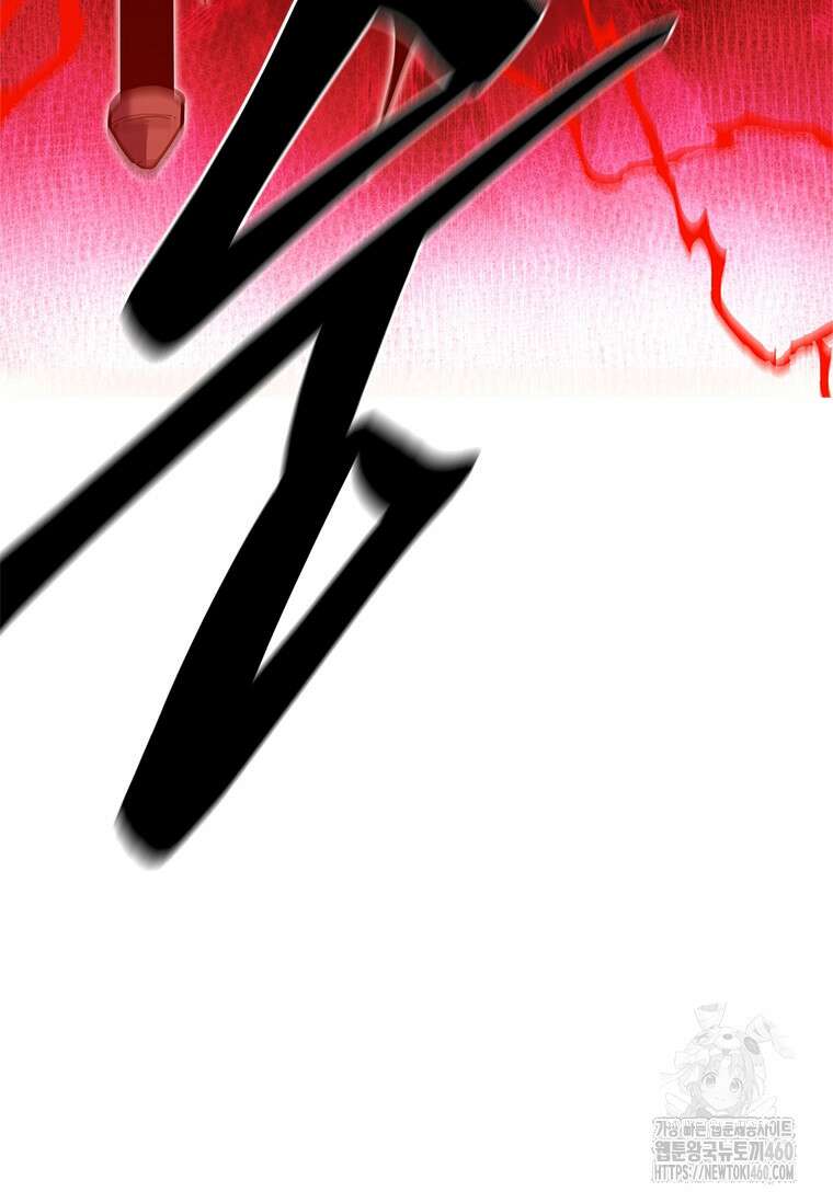 투불 19화 157