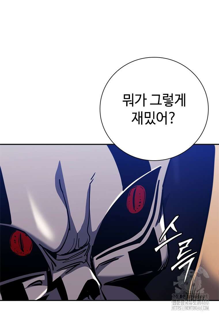투불 19화 160