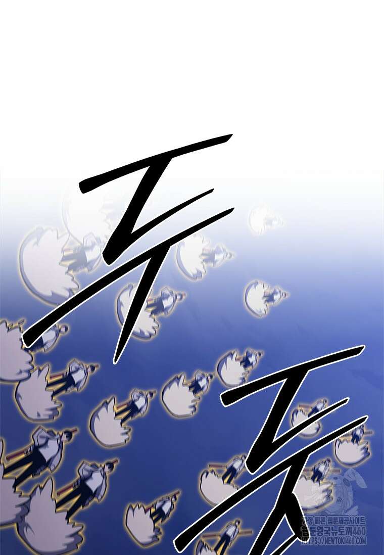 투불 19화 161