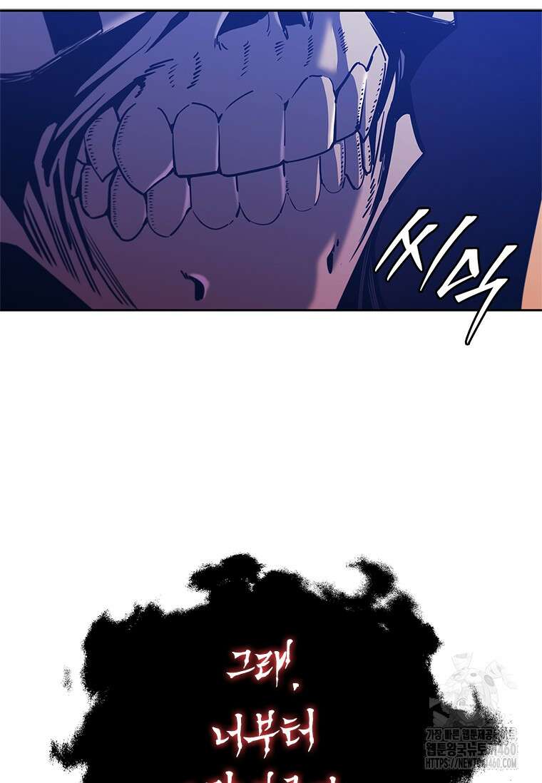 투불 19화 164
