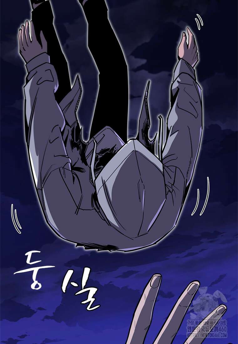투불 19화 198