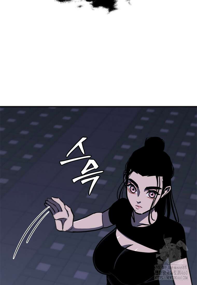 투불 19화 203