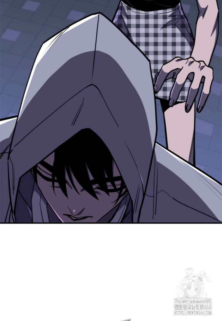 투불 19화 204