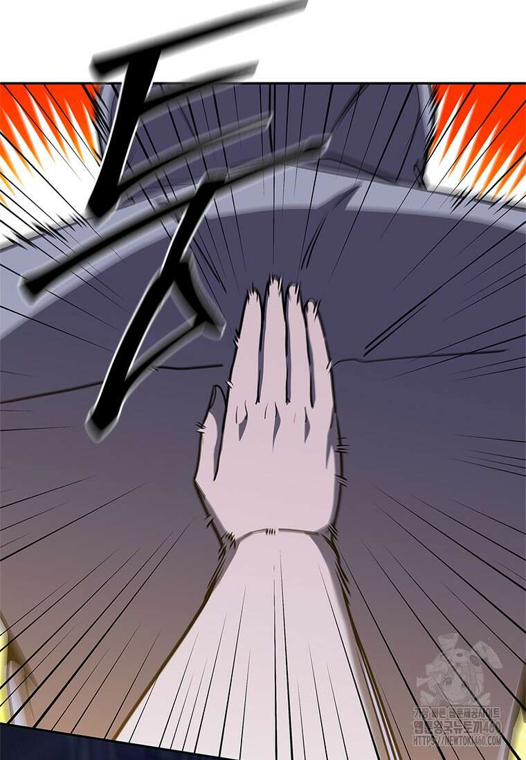 투불 19화 205