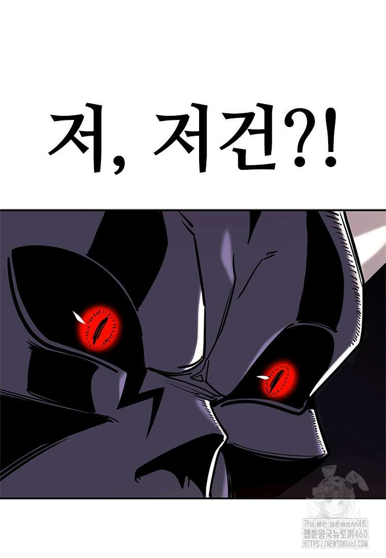 투불 19화 217