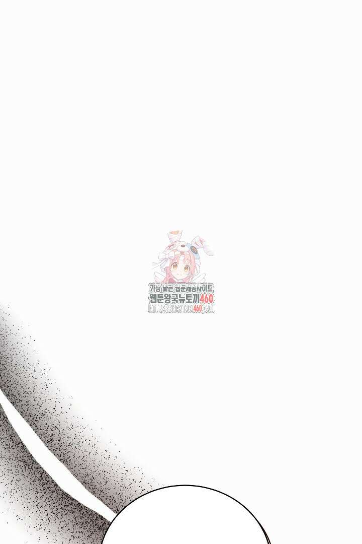 악역의 주인님이 되었다 25화 1