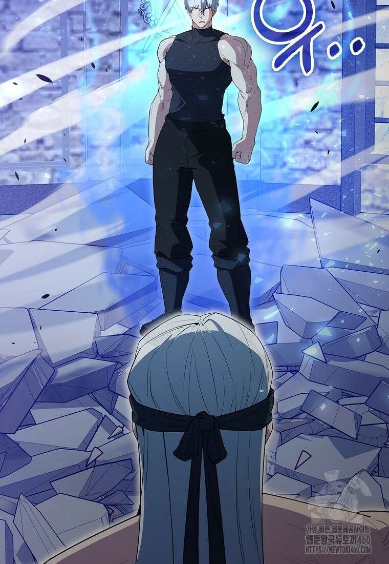 엑스트라가 너무 강함 59화 2