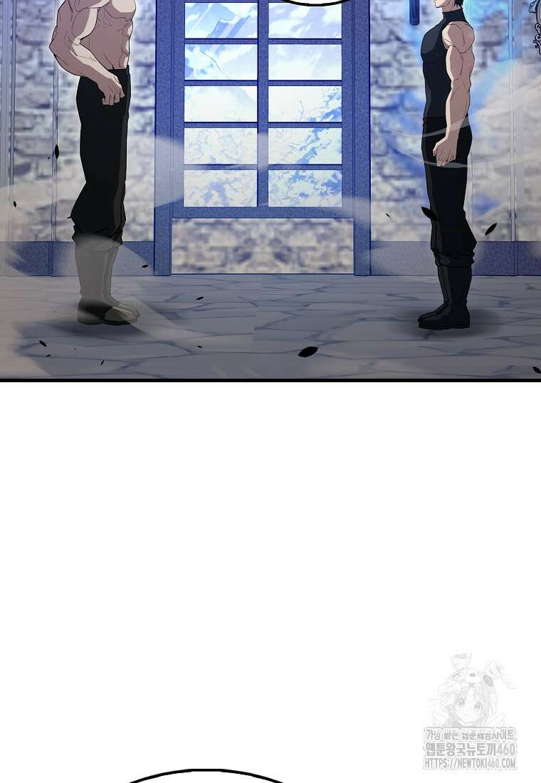엑스트라가 너무 강함 59화 7