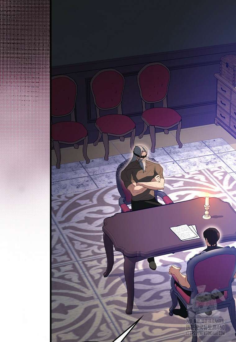 엑스트라가 너무 강함 59화 12