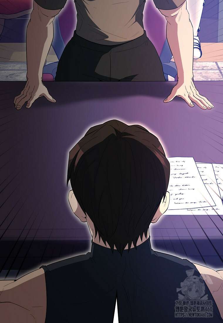 엑스트라가 너무 강함 59화 43