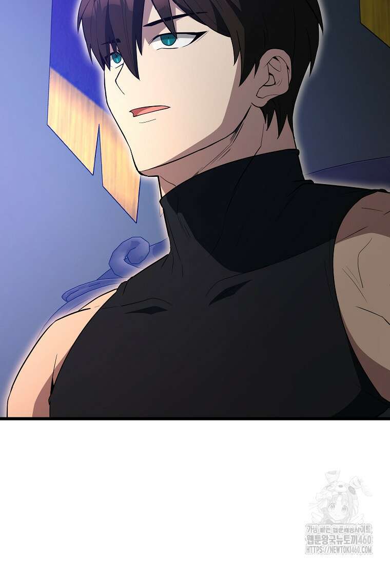 엑스트라가 너무 강함 59화 49