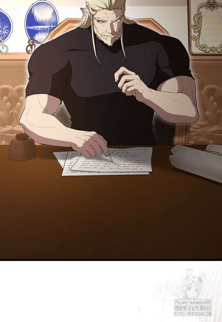엑스트라가 너무 강함 59화 62