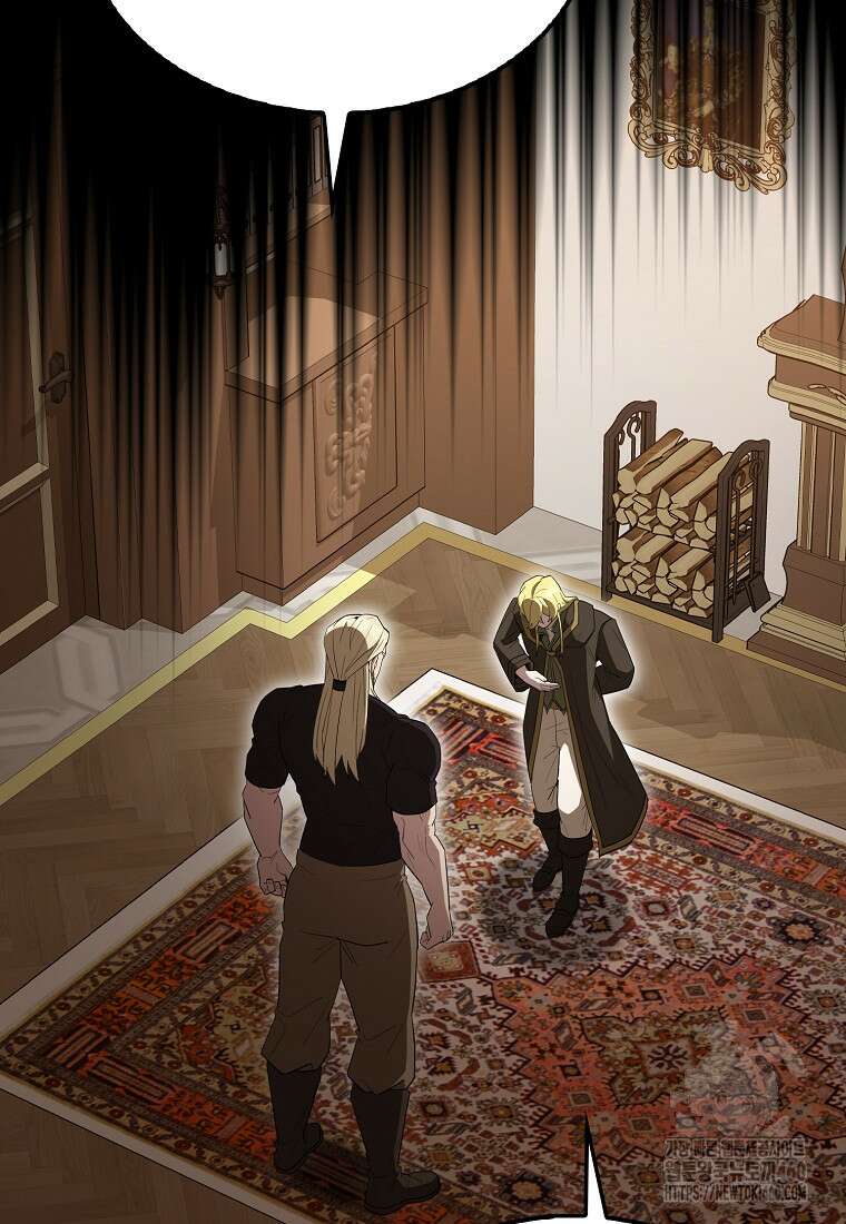 엑스트라가 너무 강함 59화 108