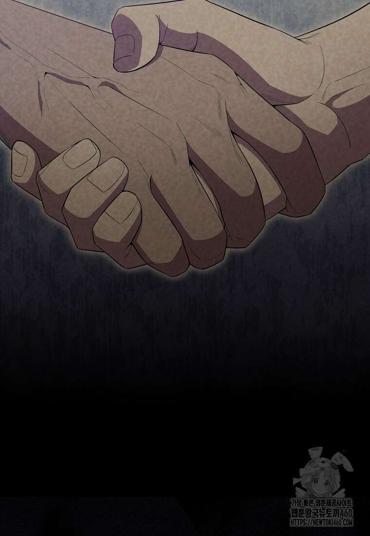 엑스트라가 너무 강함 59화 116