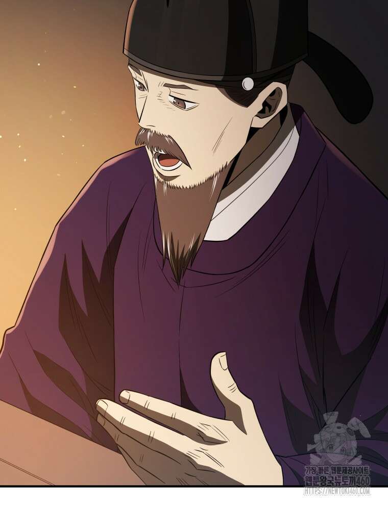 블랙기업조선 59화 17