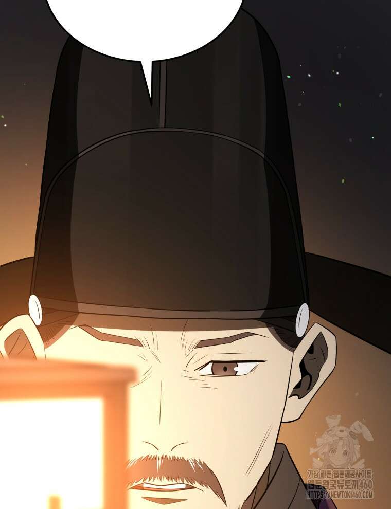 블랙기업조선 59화 24