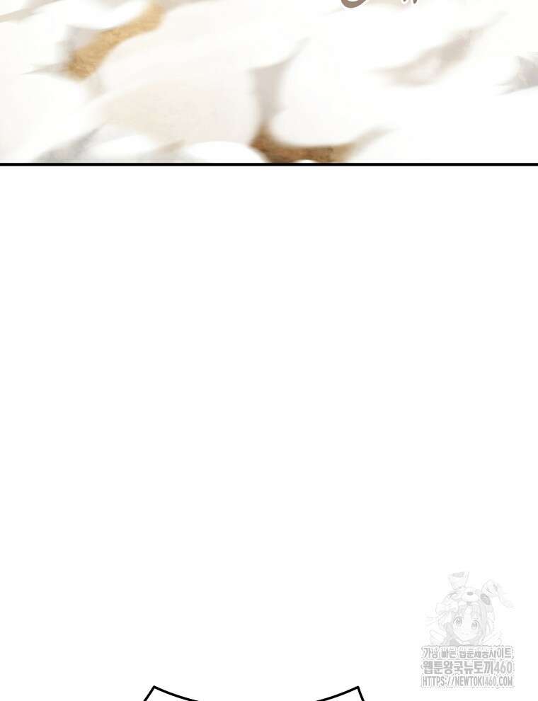 블랙기업조선 59화 49