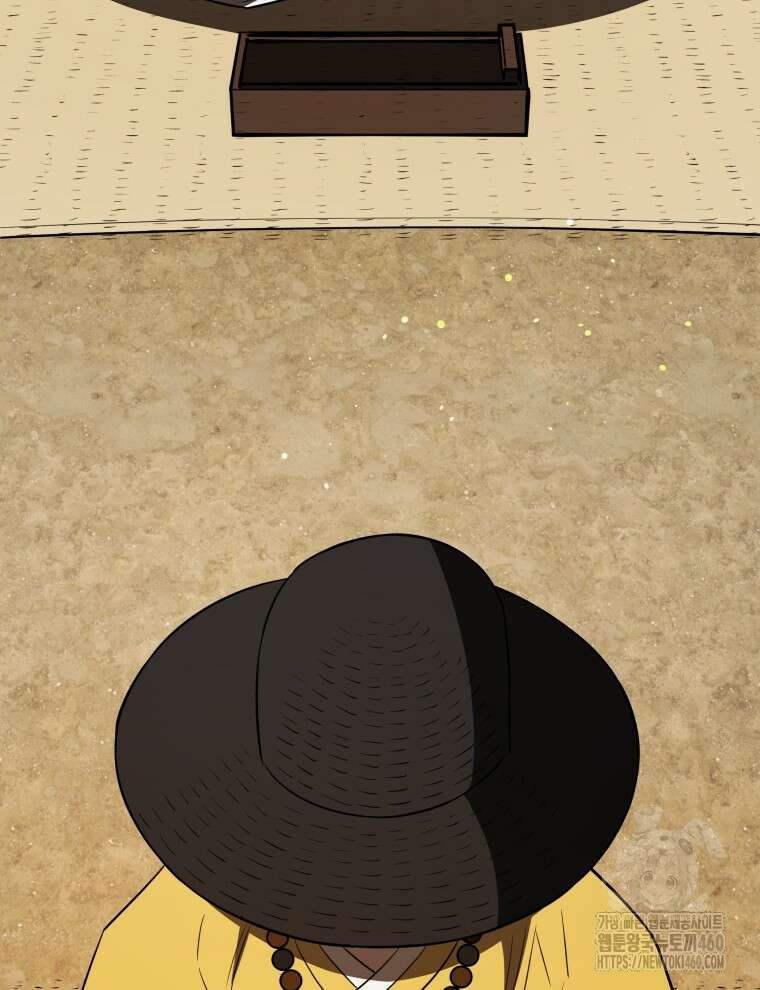 블랙기업조선 59화 78