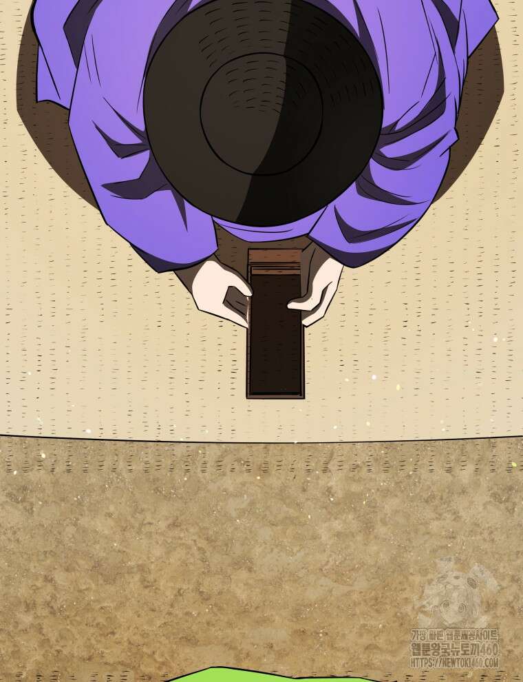 블랙기업조선 59화 82