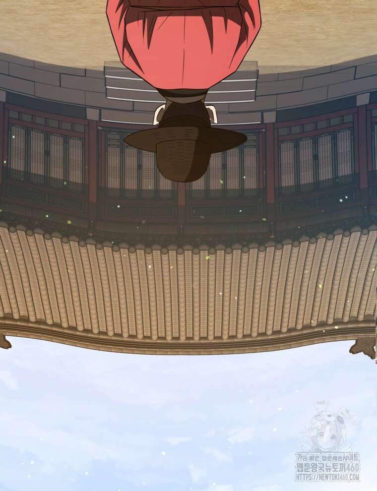 블랙기업조선 59화 84