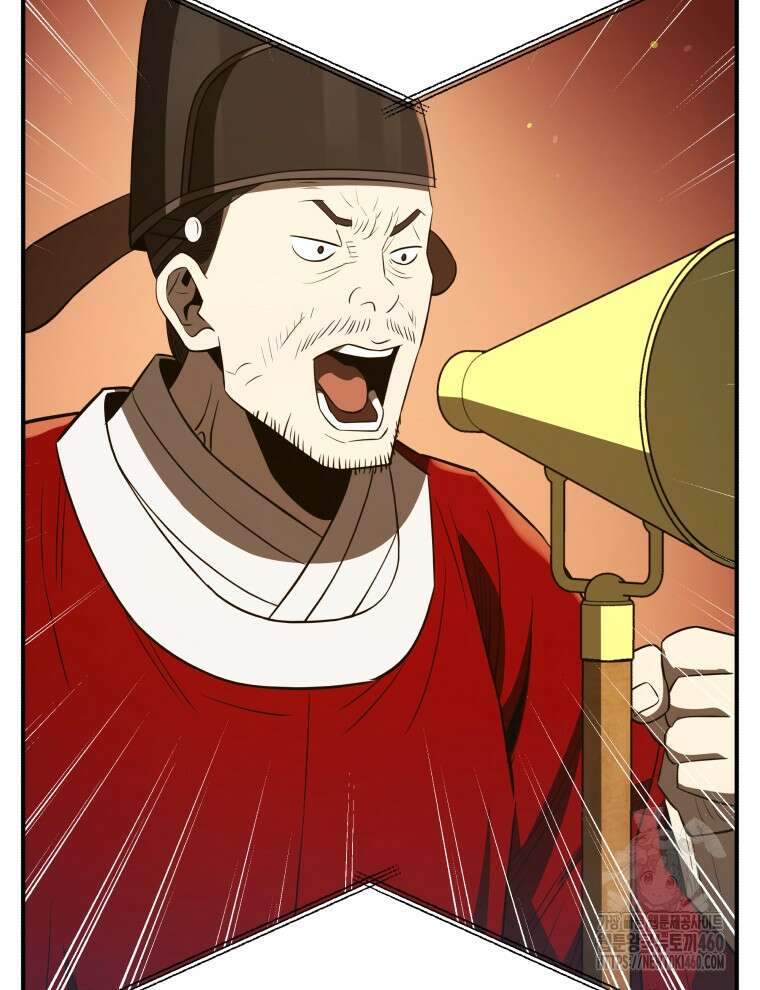 블랙기업조선 59화 112