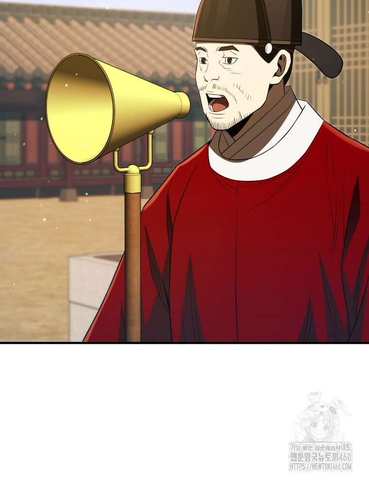 블랙기업조선 59화 135