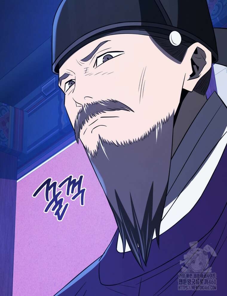블랙기업조선 59화 168