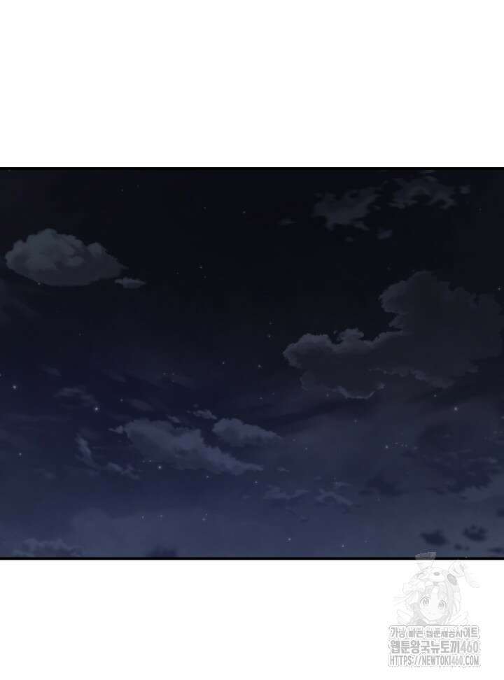 뒤끝작렬 시즌4 46화 13