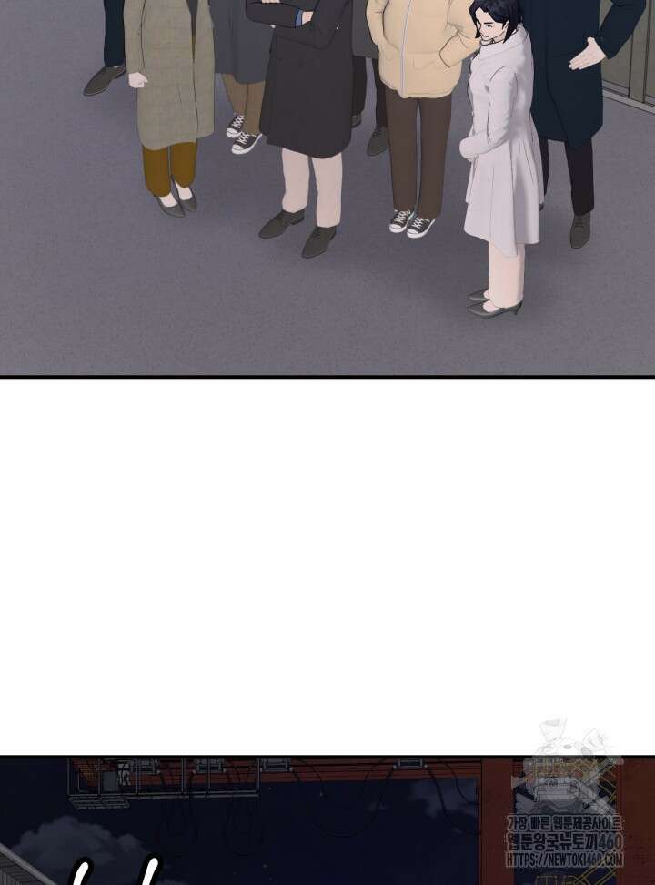 뒤끝작렬 시즌4 46화 15