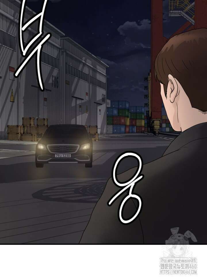 뒤끝작렬 시즌4 46화 16