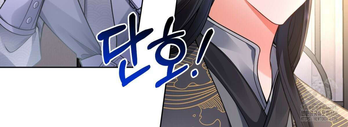 삼국지에 집착 남주가 왜 나와요? 22화 9