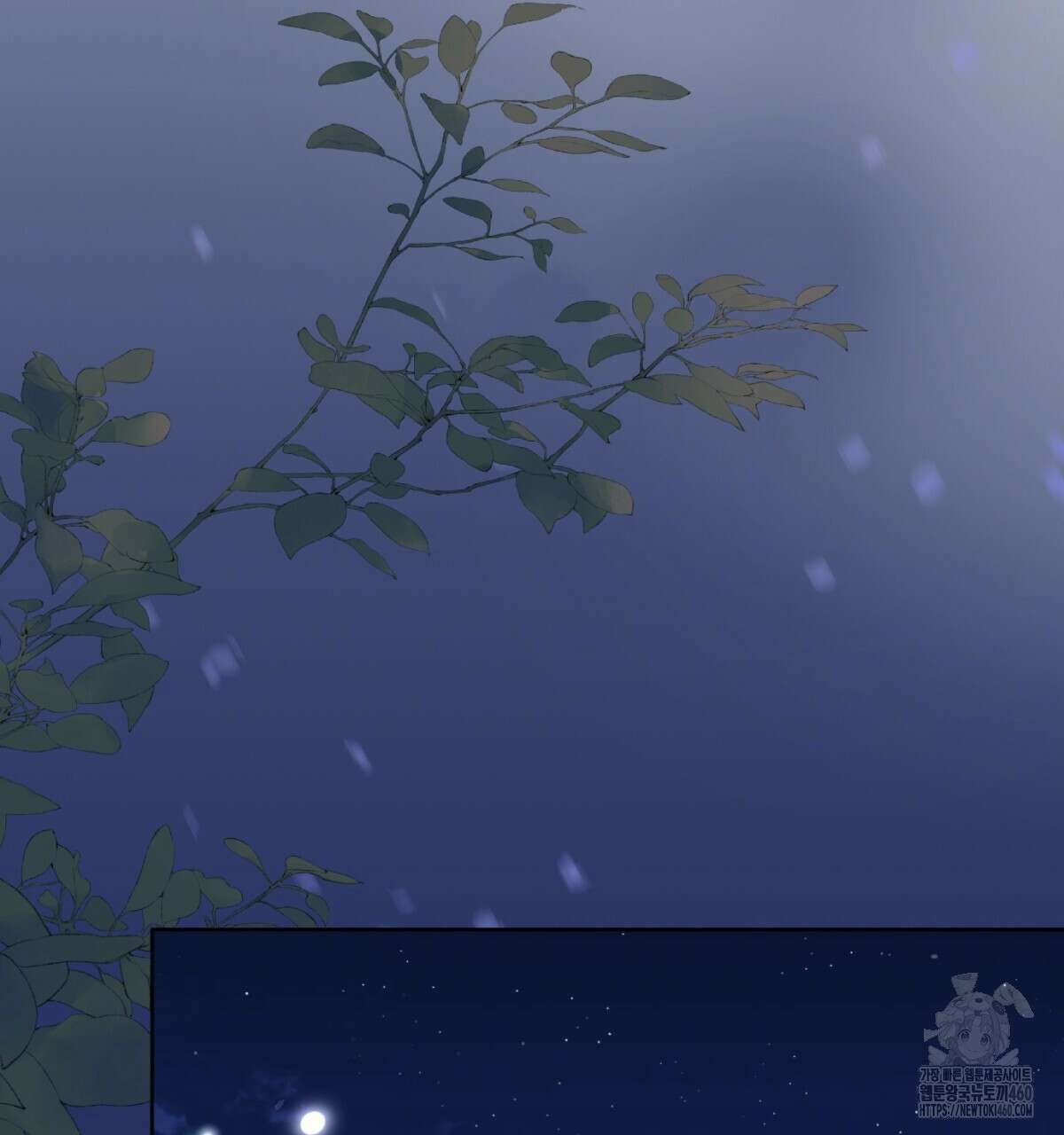 삼국지에 집착 남주가 왜 나와요? 22화 20