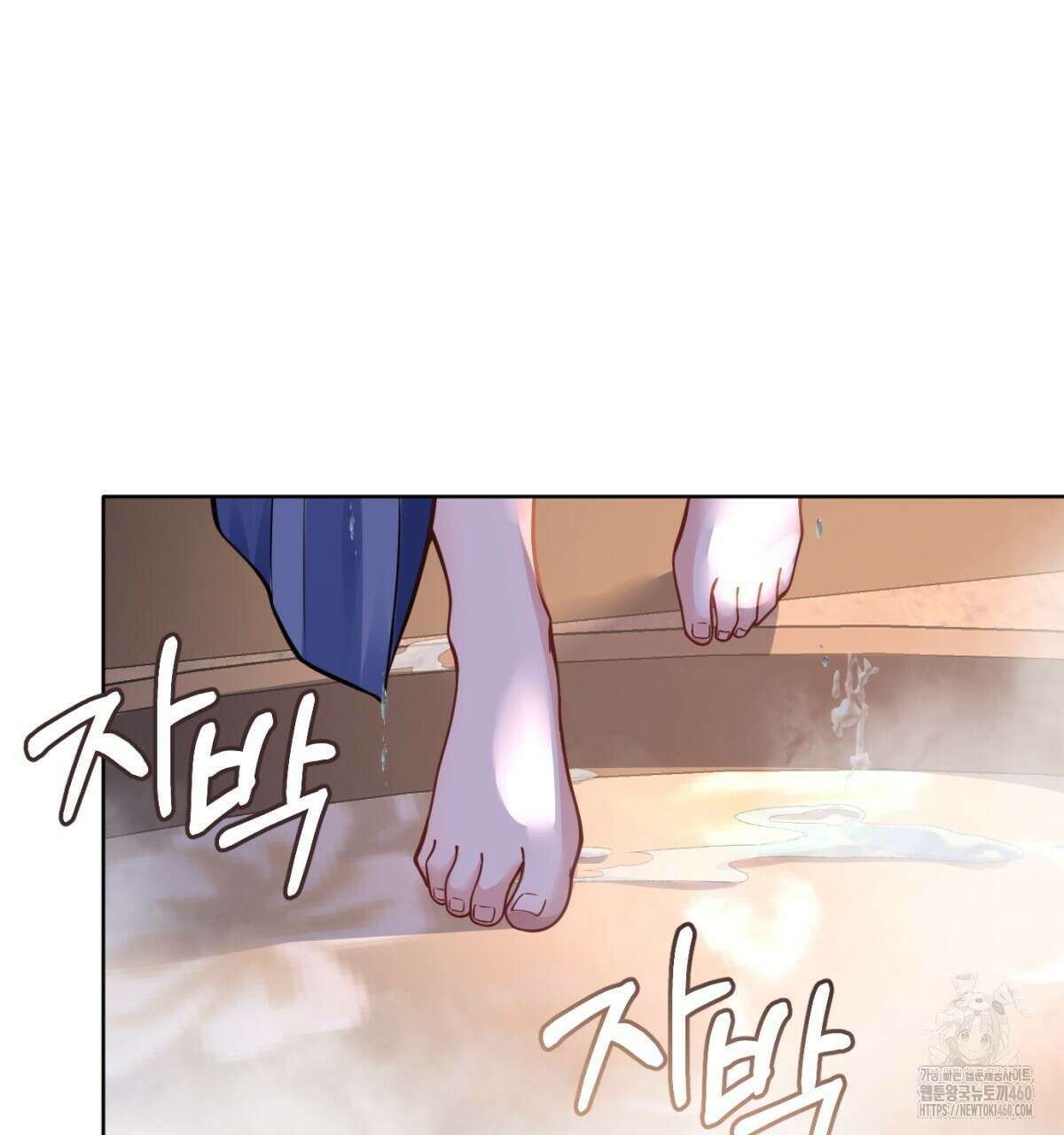 삼국지에 집착 남주가 왜 나와요? 22화 26